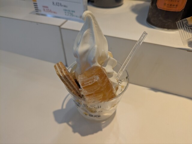 Sugi Yohoen Todaizi Ten