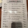 オストレア oysterbar&restaurant 六本木店