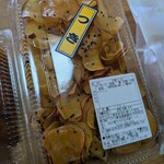 覚王山 吉芋 ジェイアール名古屋タカシマヤ店 - 