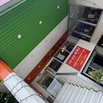 インデアンレストラン  ニューミラ - 