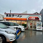 長浜ラーメン 一心亭 本店 - お久し振り\(//∇//)\