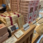 赤福茶屋 ジェイアール名古屋タカシマヤ店 - 