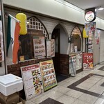 シュリアルナ - 外観