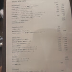 トワマル料理店 - 【メニュー】