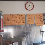 浅野おやき店 - 