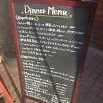 トワマル料理店 - 【外の看板】