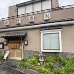 吉野寿司 - 店外観