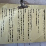 野菜レストランさいとう - 