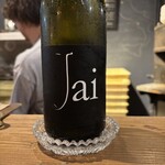 バール チッチャ - 