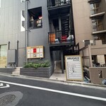 串揚げ料理 かわた - 