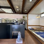 Okonomiyaki Poplar - 