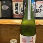 他所酒 - 