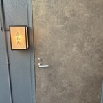 串揚げ料理 かわた - 