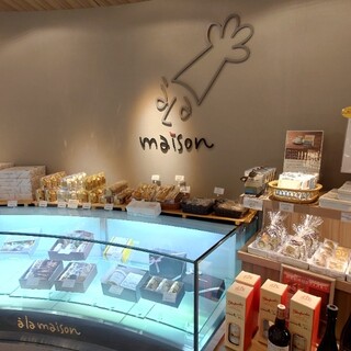 デリカテス アラメゾン_2