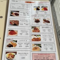 厳選洋食さくらい - 