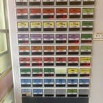 福来亭 白山町店 - 