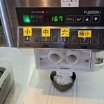 感動の肉と米 - 