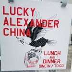 LUCKY ALEXANDER CHINA - 
