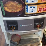 感動の肉と米 - 