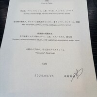 ラ・ボンヌターブル - メニュー