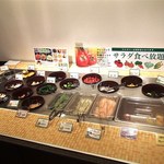 トマト＆オニオン - 