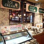 トマト＆オニオン - 