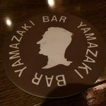 バーやまざき - 【2014年07月】コースターがイイ感じ(^_-)-☆