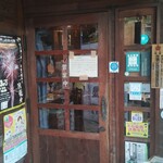 軽食喫茶『山小屋』 - 