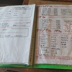 軽食喫茶『山小屋』 - 