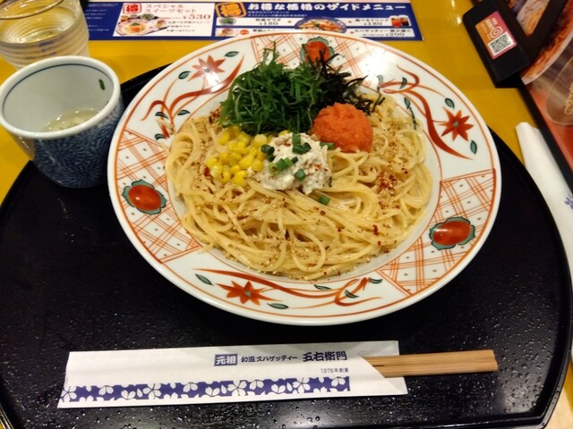 洋麺屋 五右衛門 北本店 - 北本/パスタ | 食べログ