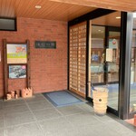 大にし - こちらへ移動、マンホールカードを貰います