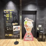 烏城カフェ - パフェ