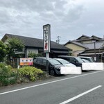 大にし - 店の外観　※手打ちらしい