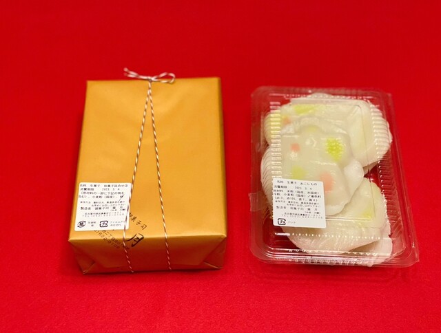 Okashi Tsukasa Hazuki photo 3