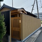 蛤料理 うえむら - 