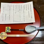 蛤料理 うえむら - 