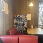 ミール珈屋凪 - 