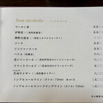 蛤料理 うえむら - 