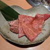 炭火焼肉 ソウル - ザブトン・ハラミ（タレ）