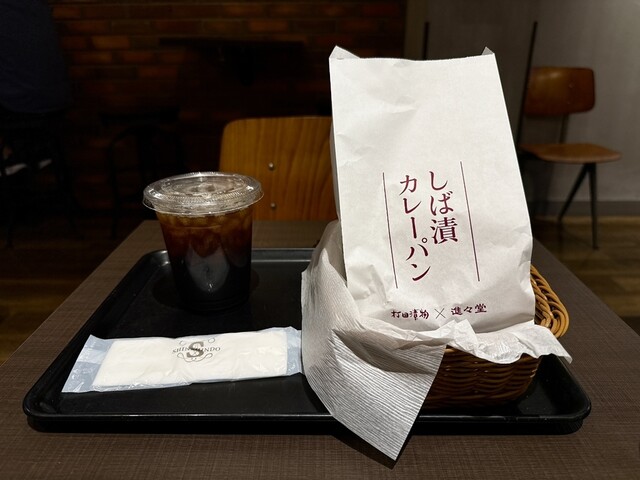 Shinshindo Teramachi Ten photo 2