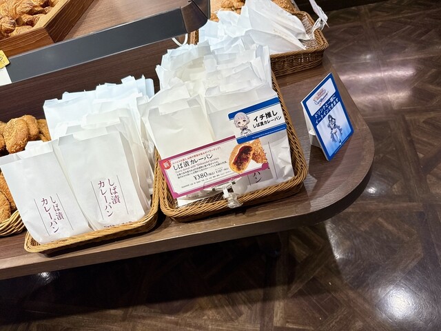 Shinshindo Teramachi Ten photo 3