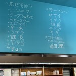 ハイマウントJ - 各無料トッピングです☆