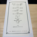 京都 瓢斗 品川店 - 