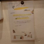 チーズケーキと彩りカレー Luna piena - メニュー②