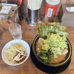 王道家直系 環家 - 