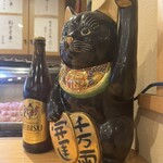 串屋 長右衛門 - 今日は満席だニャ〜