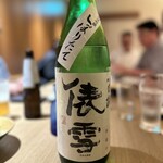 手打ち十割そば 振甫町 縁 - 