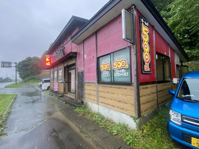 かあちゃん - 富根（食堂）の写真