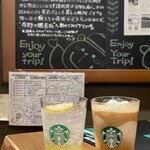 スターバックス・コーヒー - ドリンク写真: