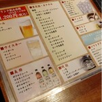 大阪焼肉 食べ放題 焼肉エイト - 